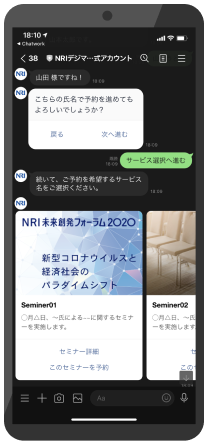 ill_line_liff@2x